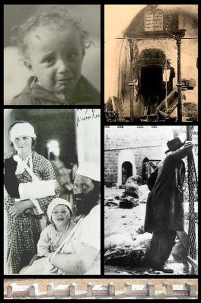 1929 Hebron massacre infobox