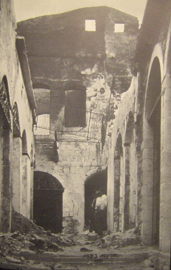 570px Jewish houses in Safed following 1929 riots
