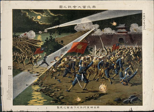 640px The revolutionary army attacks Nanking and crosses a stream Wellcome V0047152