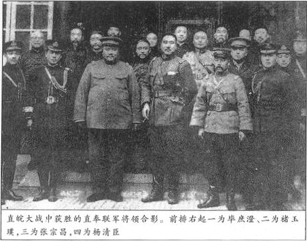 Zhili Anhui War